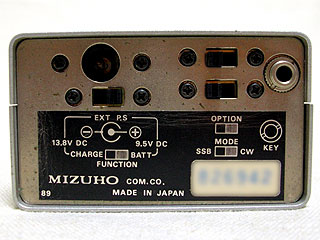 MIZUHO MX-3.5S